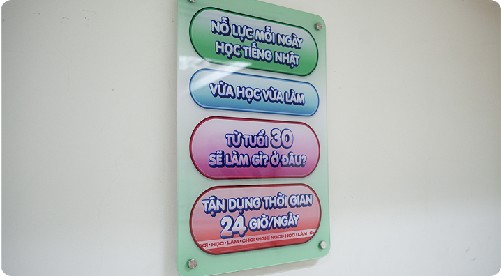 Trường trung cấp chuyên nghiệp Nhật Bản