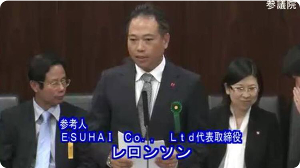 Trường trung cấp chuyên nghiệp Nhật Bản