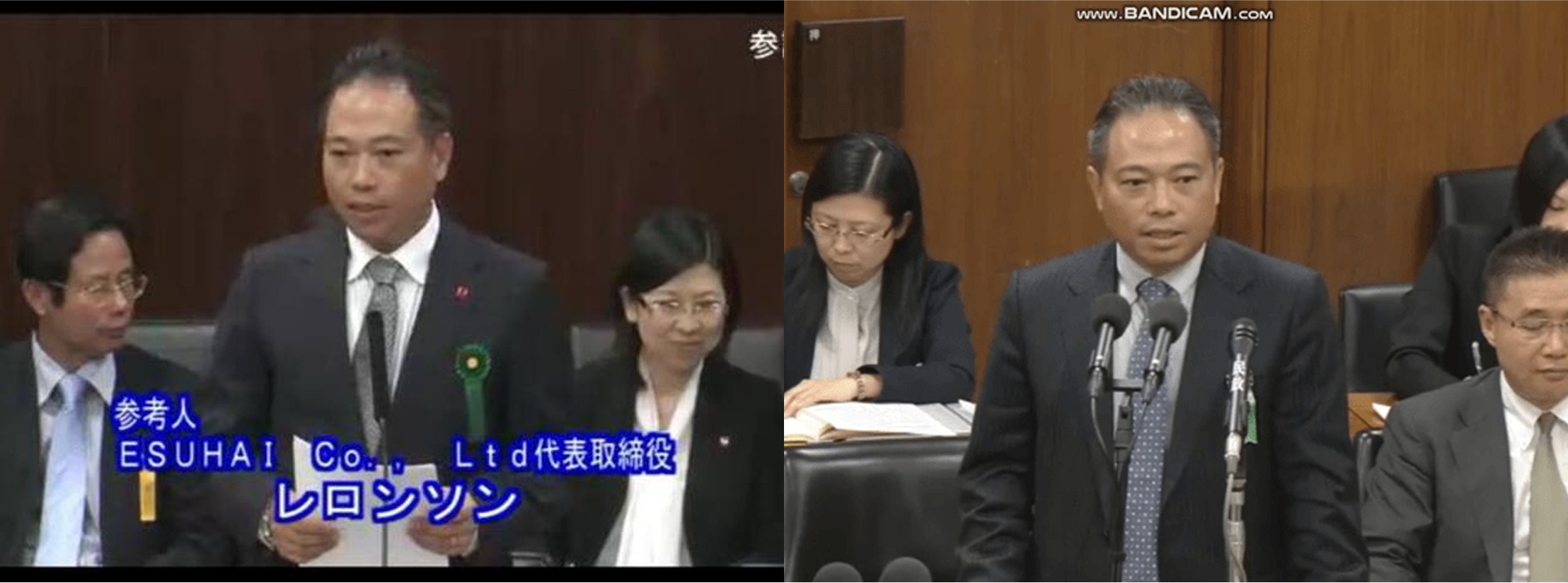 Trường trung cấp chuyên nghiệp Nhật Bản