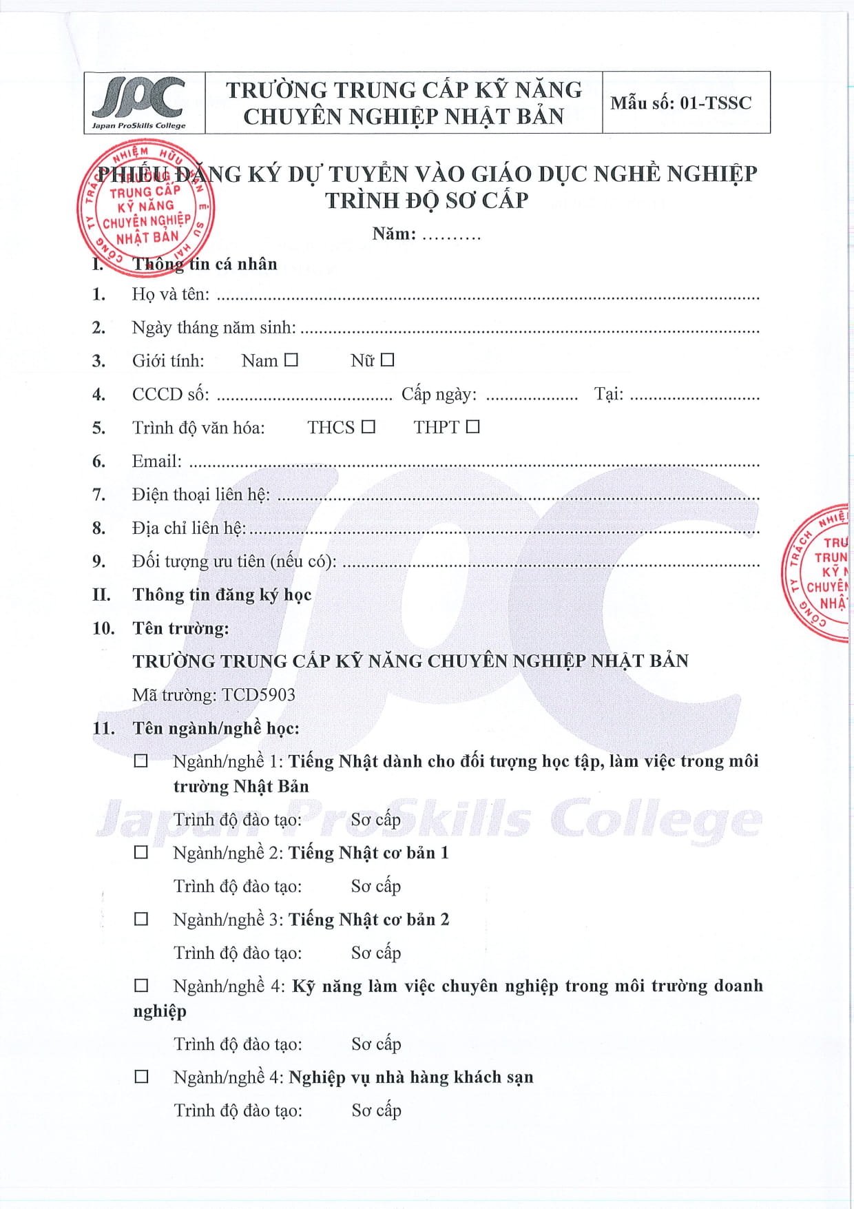 Trường trung cấp chuyên nghiệp Nhật Bản