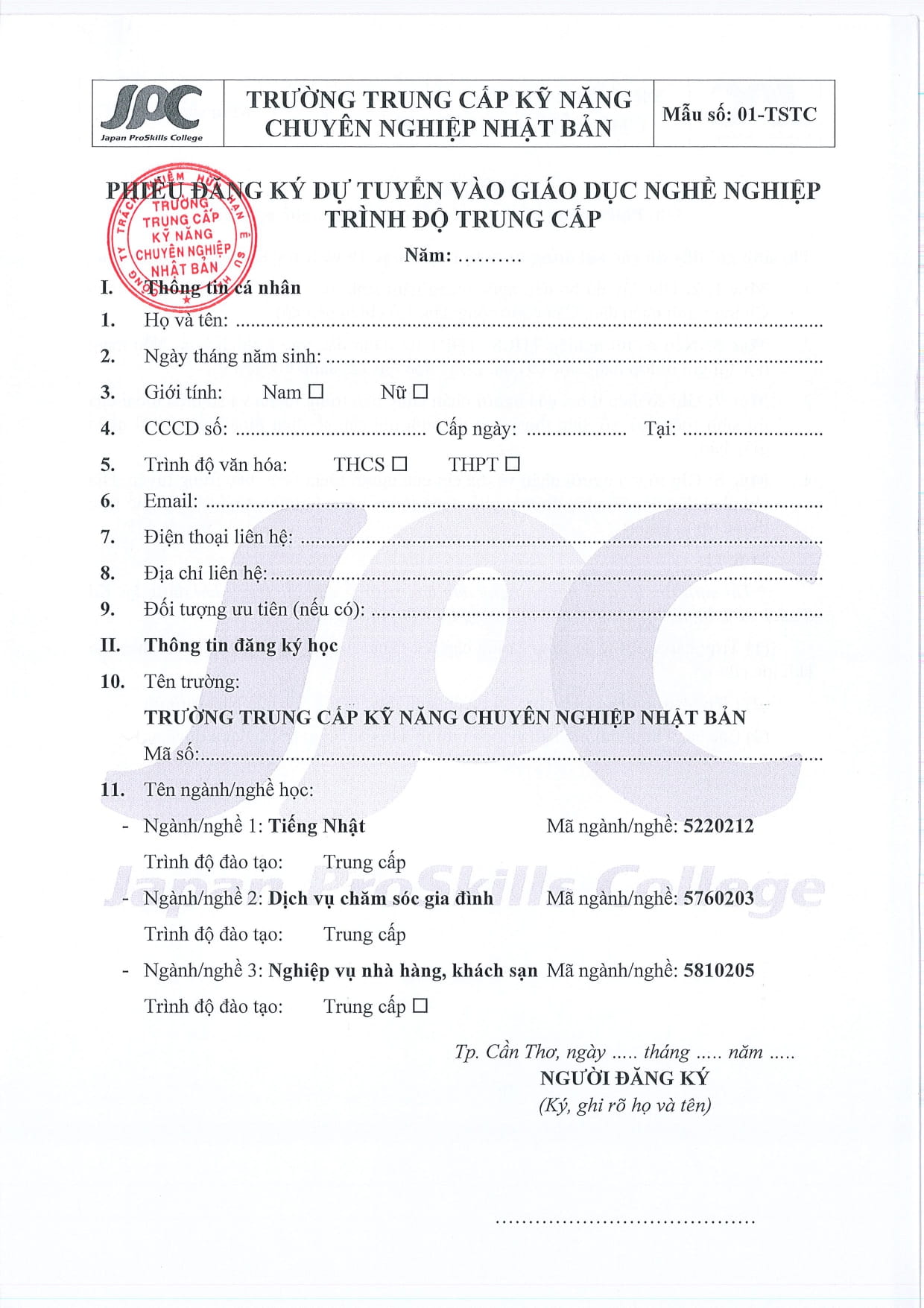 Trường trung cấp chuyên nghiệp Nhật Bản