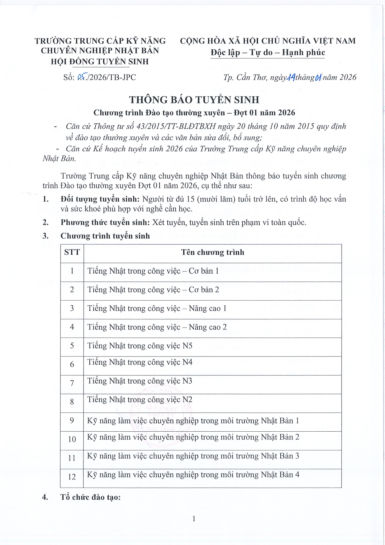 Trường trung cấp chuyên nghiệp Nhật Bản